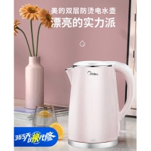 美的（Midea）電水壺?zé)崴畨仉姛崴畨?04不銹鋼1.7L容量暖水壺?zé)畨貎籼鸺矣么笕萘块_水壺智能自動斷電1705b