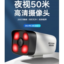 ?？低暠O(jiān)控攝像頭200萬 4MM