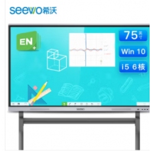 希沃seewo75英寸會議平板電視4k超高清智能觸屏一體機(jī)win10鋼化玻璃電子白板MC75FEA i5