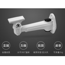 監(jiān)控安裝支架