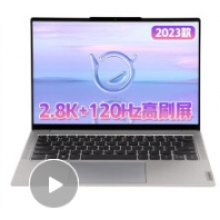 聯(lián)想（Lenovo） 小新New Air14 2023款14英寸12代酷睿i5超輕薄筆記本電腦商務本 i5-1240P 16G內(nèi)存 512G固態(tài)丨標配版 2.8K+120Hz高刷屏