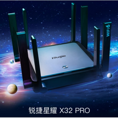 銳捷（Ruijie）無線路由器 千兆 家用WiFi6路由器 穿墻王3200M Mesh組網(wǎng) 星耀X32PRO