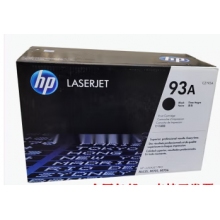 惠普原裝 HP CZ192A CZ192AC hp93A硒鼓 M435nw M701n M706 硒鼓 